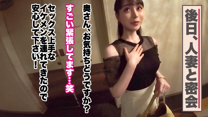 Jackson｜人妻ランジェリーナ #26｜cap_e_2_390jnt-107