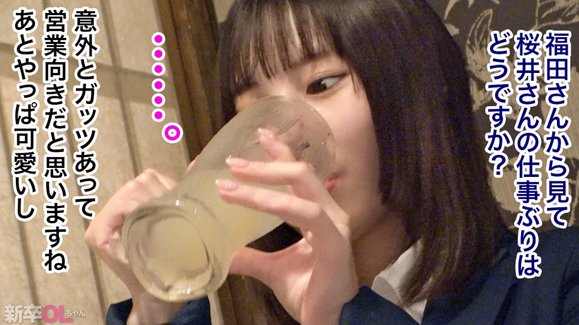 プレステージプレミアム｜新卒OLちゃん｜桜井さん 化粧品製造メーカー営業｜cap_e_3_300mium-1135