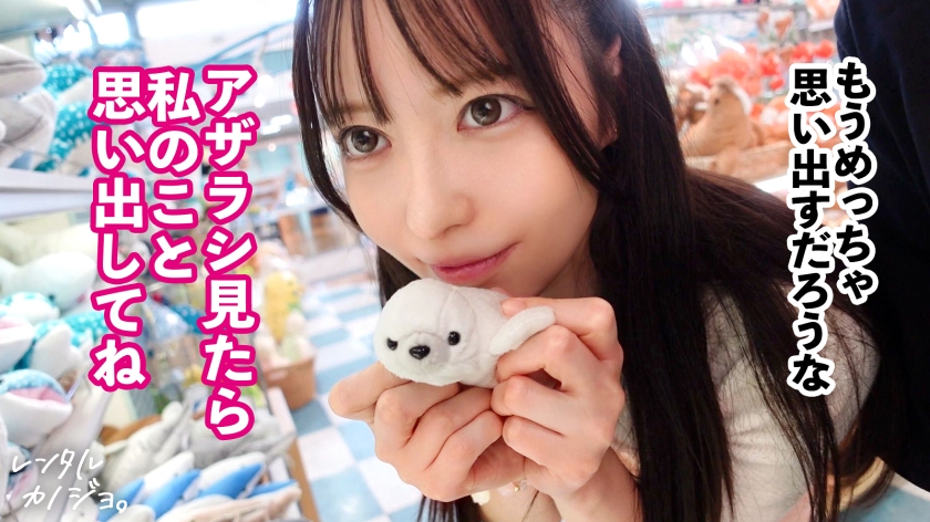 プレステージプレミアム｜レンタル彼女｜てんちゃん 23歳 サロン店員｜cap_e_3_300mium-1166