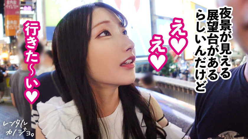 プレステージプレミアム|レンタル彼女|ひかるちゃん 24歳 家庭教師|cap_e_3_300mium-1171