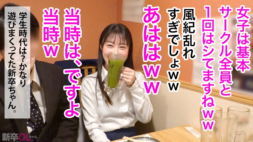 プレステージプレミアム｜新卒OLちゃん｜松本さん 生活用品メーカー 営業｜cap_e_3_300mium-1254