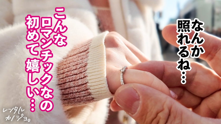 プレステージプレミアム|レンタル彼女|りほ 22歳 看護学生|cap_e_3_300mium-1261