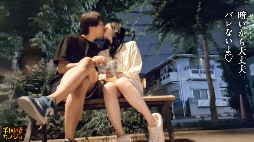 プレステージプレミアム｜半同棲カノジョ｜れい 26歳 薬剤師｜cap_e_3_300mium-1277