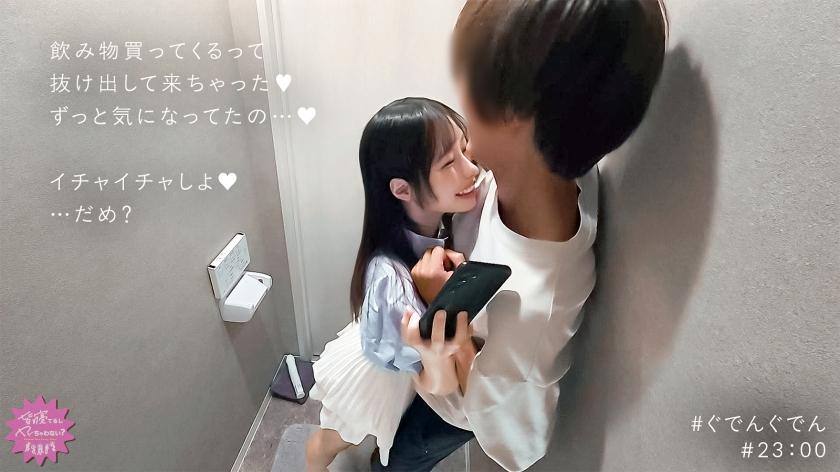 プレステージプレミアム｜皆寝てるしヤッちゃわない？｜ひなこ 22歳 バイト仲間｜cap_e_3_300mium-1303