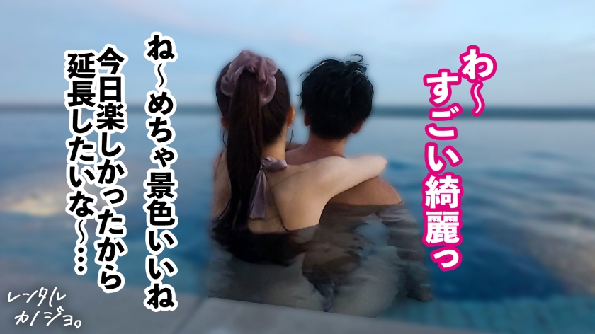 プレステージプレミアム｜レンタル彼女｜うらら 24歳 ヘアメイク｜cap_e_3_300mium-1309