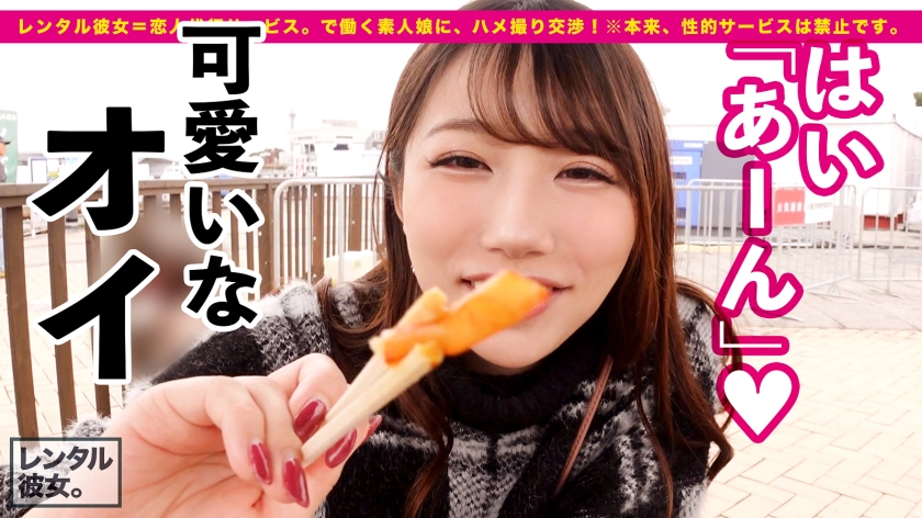 プレステージプレミアム|レンタル彼女|えりかちゃん 22歳 高級ホテルのラウンジスタッフ|cap_e_3_300mium-915