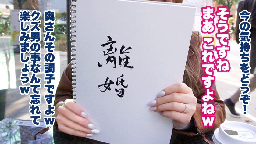 Jackson｜人妻ランジェリーナ #8｜cap_e_3_390jnt-081