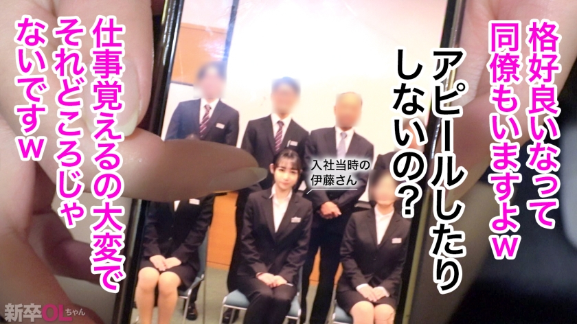 プレステージプレミアム｜新卒OLちゃん｜伊藤さん 食品メーカー 研修中(マーケティング志望)｜cap_e_4_300mium-1133