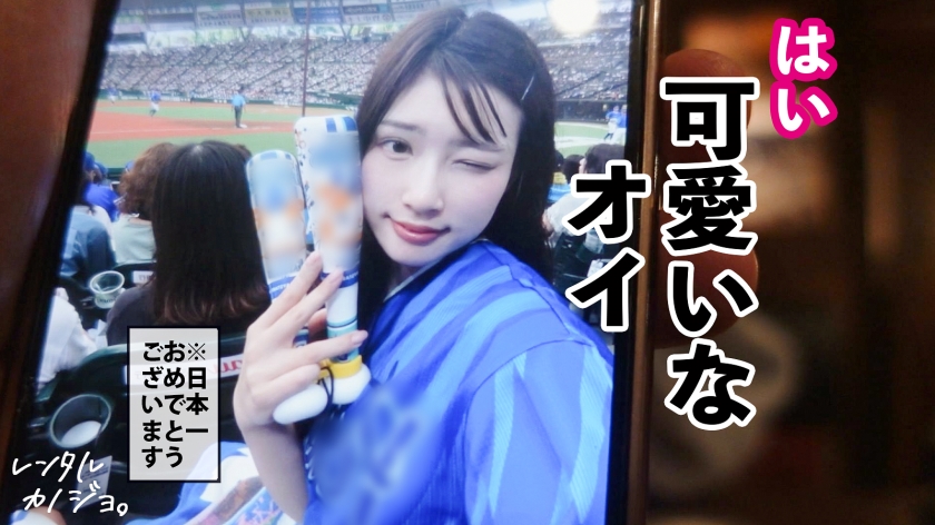 プレステージプレミアム|レンタル彼女|りえちゃん 21歳 大学生|cap_e_4_300mium-1143