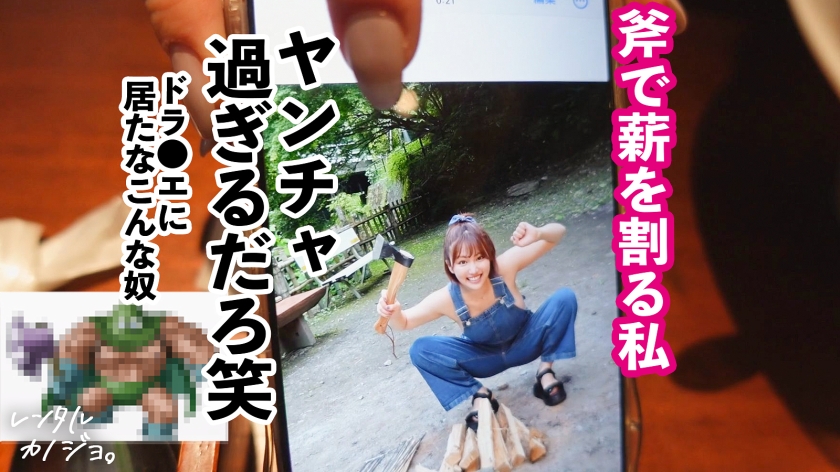 プレステージプレミアム｜レンタル彼女｜あずちゃん 23歳 脱毛サロン店員｜cap_e_4_300mium-1145