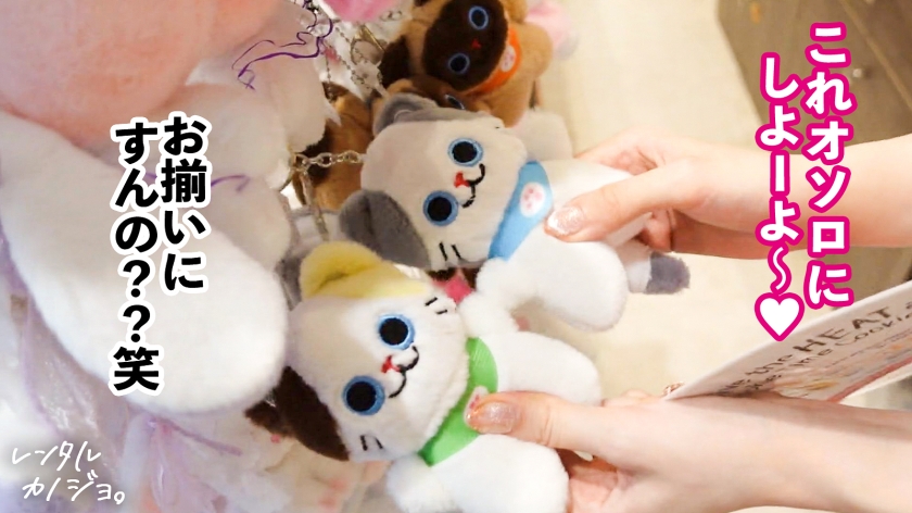 プレステージプレミアム|レンタル彼女|ノアちゃん 20歳 歯科大学生|cap_e_4_300mium-1146