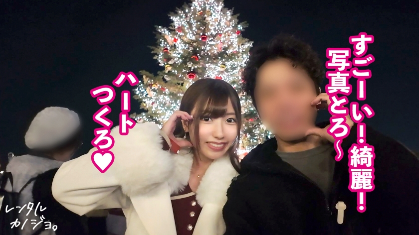 プレステージプレミアム|レンタル彼女|みゆちゃん 21歳 歯科衛生士|cap_e_4_300mium-1196