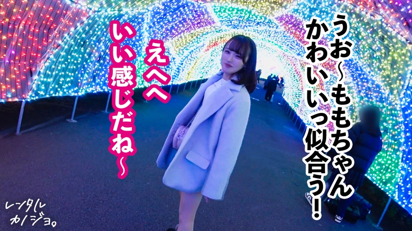 プレステージプレミアム｜レンタル彼女｜ももちゃん 20歳 カフェ店員｜cap_e_4_300mium-1209