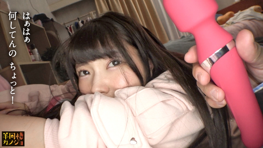 プレステージプレミアム｜半同棲カノジョ｜ひなこ 25歳 幼稚園教諭｜cap_e_4_300mium-1227