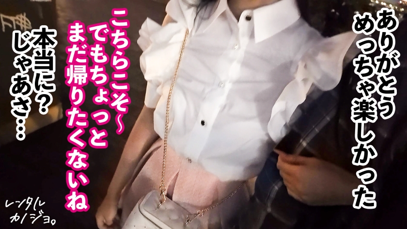 プレステージプレミアム｜レンタル彼女｜るる 20歳 学生｜cap_e_4_300mium-1273