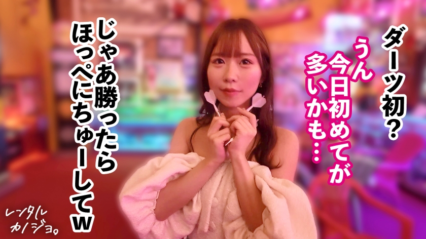 プレステージプレミアム|レンタル彼女|りりか 20歳 インフルエンサー|cap_e_4_300mium-1286