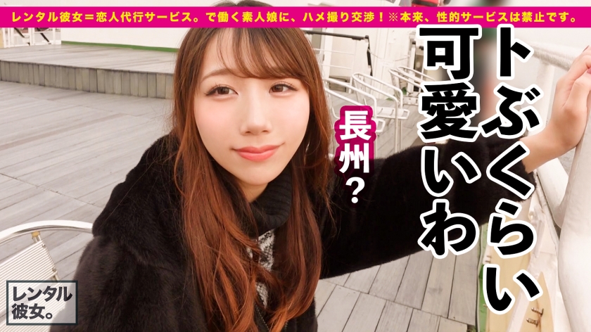 プレステージプレミアム|レンタル彼女|えりかちゃん 22歳 高級ホテルのラウンジスタッフ|cap_e_4_300mium-915