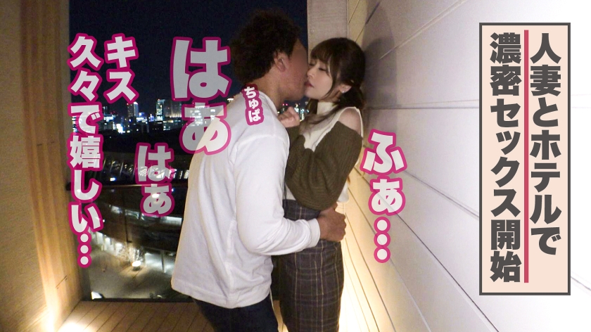 Jackson｜人妻ランジェリーナ #8｜cap_e_4_390jnt-081