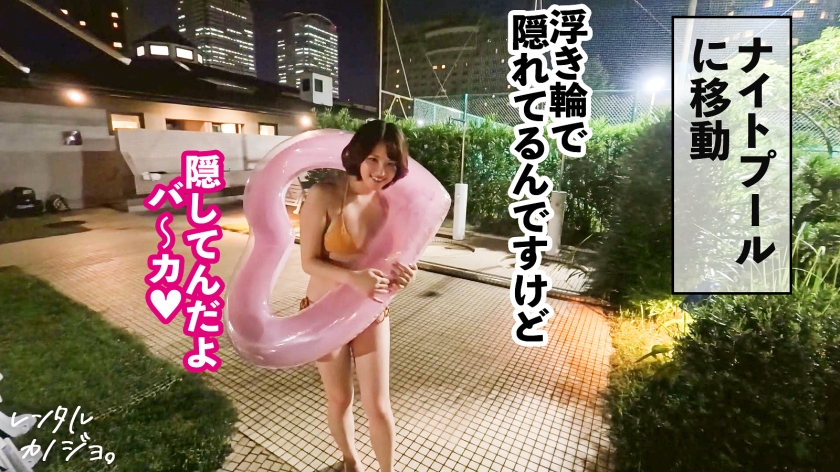 プレステージプレミアム｜レンタル彼女｜あずちゃん 23歳 脱毛サロン店員｜cap_e_5_300mium-1145