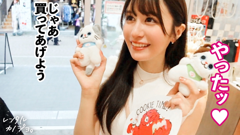 プレステージプレミアム|レンタル彼女|ノアちゃん 20歳 歯科大学生|cap_e_5_300mium-1146