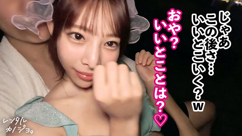 プレステージプレミアム|レンタル彼女|みおんちゃん 22歳 インフルエンサー|cap_e_5_300mium-1160