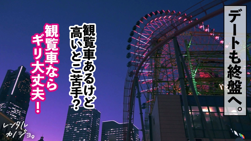 プレステージプレミアム｜レンタル彼女｜ニア 25歳 インフルエンサー｜cap_e_5_300mium-1245