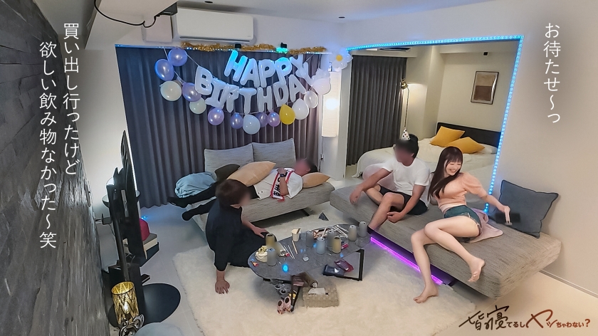 プレステージプレミアム｜皆寝てるしヤッちゃわない？｜ゆいちゃん 24歳 焼肉屋バイト｜cap_e_5_300mium-1300