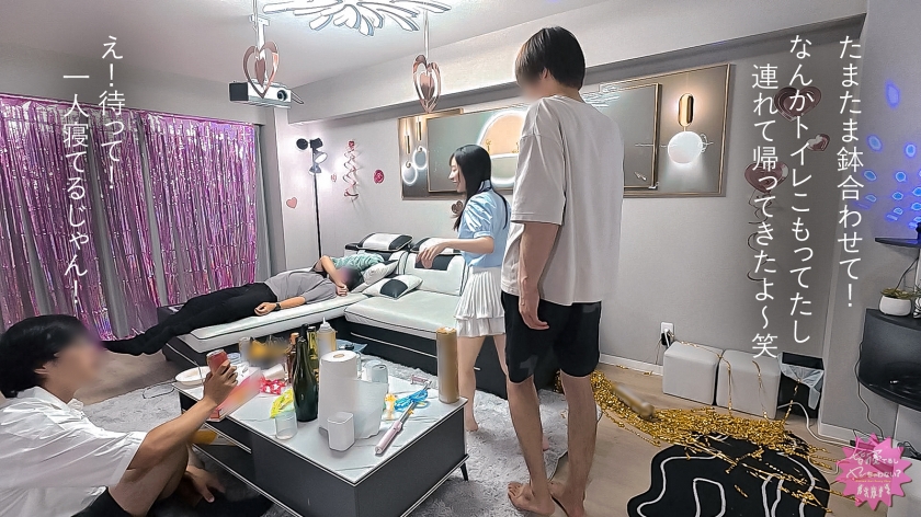 プレステージプレミアム｜皆寝てるしヤッちゃわない？｜ひなこ 22歳 バイト仲間｜cap_e_5_300mium-1303