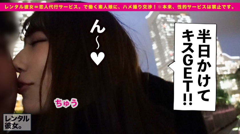 プレステージプレミアム|レンタル彼女|えりかちゃん 22歳 高級ホテルのラウンジスタッフ|cap_e_5_300mium-915