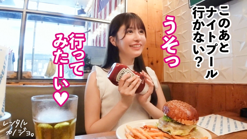 プレステージプレミアム|レンタル彼女|ノアちゃん 20歳 歯科大学生|cap_e_6_300mium-1146