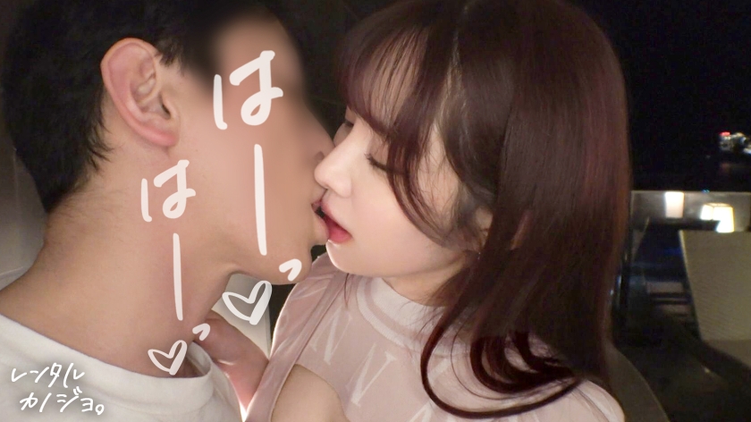 プレステージプレミアム|レンタル彼女|さら 26歳 歯科助手|cap_e_6_300mium-1268