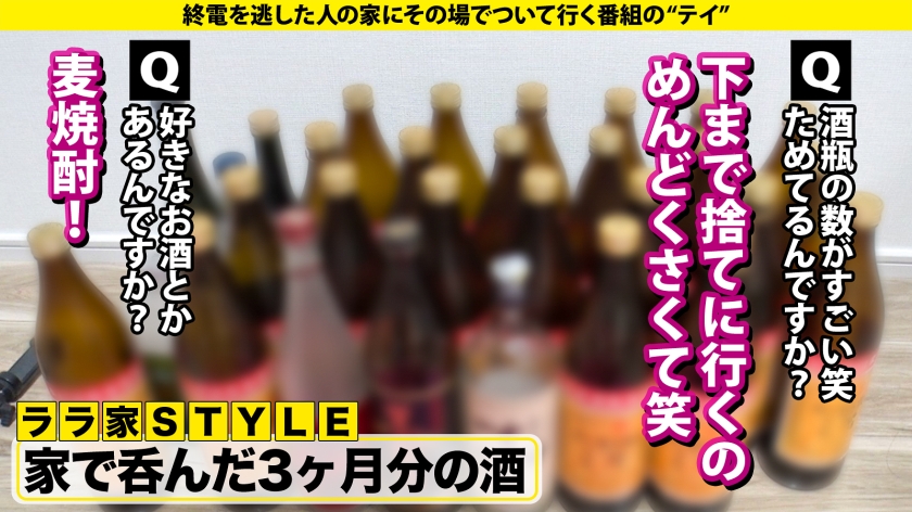 ドキュメントTV｜家まで送ってイイですか？case.285｜cap_e_7_277dcv-293