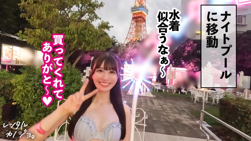 プレステージプレミアム|レンタル彼女|ノアちゃん 20歳 歯科大学生|cap_e_7_300mium-1146