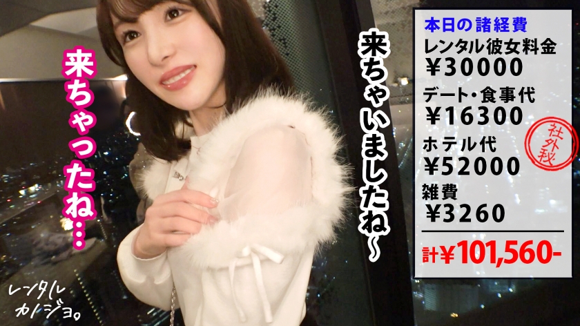 プレステージプレミアム｜レンタル彼女｜ももちゃん 20歳 カフェ店員｜cap_e_7_300mium-1209