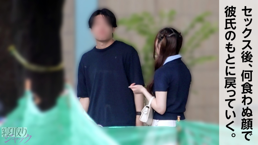 NTR.net｜寝取りジャック｜みさ 24歳 ハウスギャラリー受付｜cap_e_7_348ntr-092