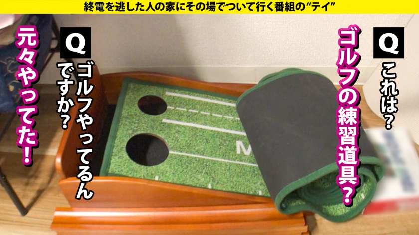 ドキュメントTV｜家まで送ってイイですか？case.283｜cap_e_8_277dcv-291