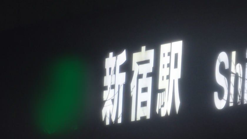 ナンパTV｜マジ軟派、初撮。 2210｜cap_e_0_200gana-3257