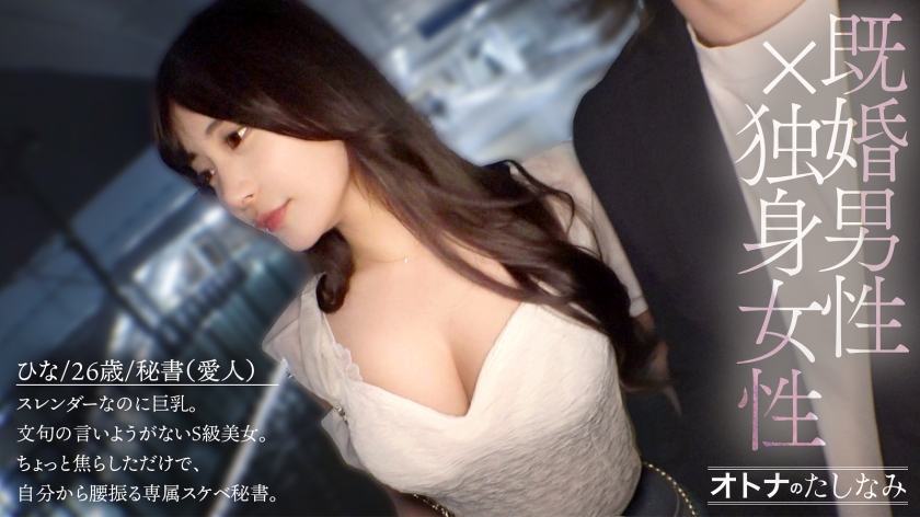 プレステージプレミアム｜オトナのたしなみ｜cap_e_0_300mium-1281