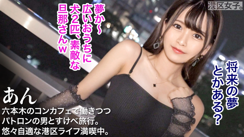 プレステージプレミアム｜港区女子。｜cap_e_1_300mium-1149