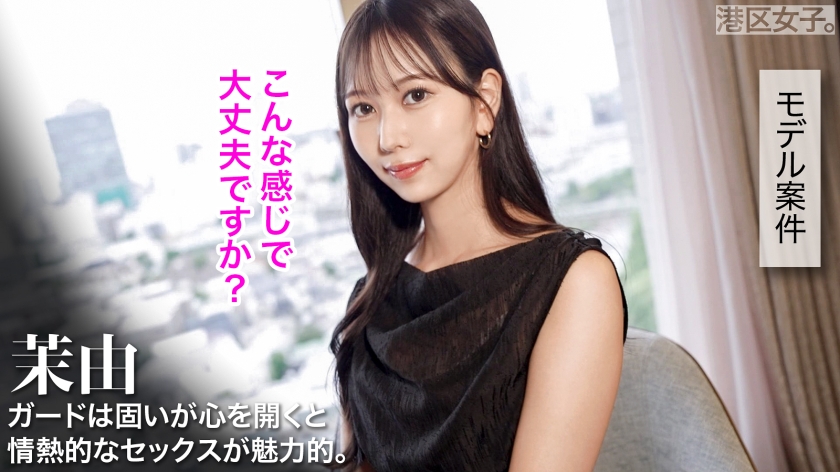 プレステージプレミアム｜港区女子。｜cap_e_1_300mium-1306