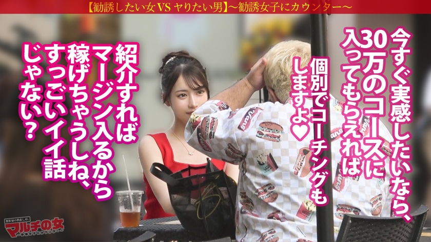 ドキュメントTV｜マルチの女｜cap_e_4_300mium-1314