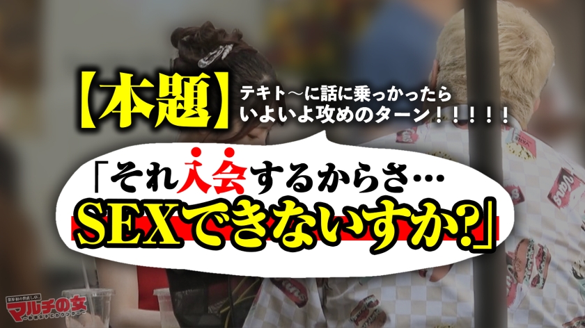 ドキュメントTV｜マルチの女｜cap_e_5_300mium-1314