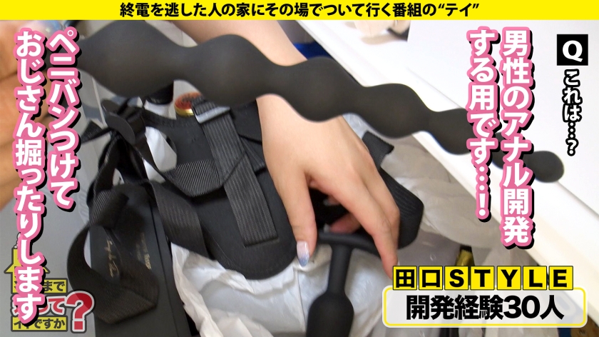 ドキュメントTV｜家まで送ってイイですか？case.286｜cap_e_6_277dcv-294